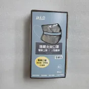挺立舒 免口罩架 平面 微笑鋼絲曲線 醫療防護機能口罩 一盒30片