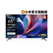 Xiaomi 小米 官方旗艦館 65吋 4K QLED 120Hz Google TV 智慧顯示器 含智慧導航掃地機器人 (A Pro 2026 65型)