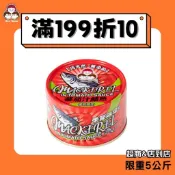 【東和食品】無添加茄汁鯖魚 230g/紅罐 (好媽媽的味道)