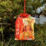 白沙屯媽祖香火袋