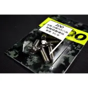 ZOO |  白鐵 碟盤螺絲 內外六角 勁戰 新勁戰 三代勁戰 四代勁戰 BWS R SMAX FORCE 一組5支
