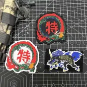 特價促銷🎀中華小當家阿飛特級廚師臂章記念徽章揹包貼魔術衣貼動漫遊戲徽章