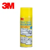Safetylite 3M 強力天然清潔劑 473ml 殘膠 柏油 去汙 清潔 萬能 去漬 百利 清除