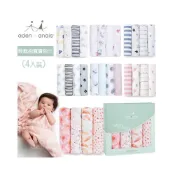 (店+)美國 Aden+Anais 迪士尼寶寶包巾(3入/4入裝)彌月禮 紗布包巾 推車遮陽蓋毯 嬰兒包巾-miffybaby
