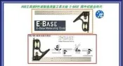 EZBUY-專業用鋅合金 30CM 二件式組合式角尺 萬能角度規 多功能直角尺