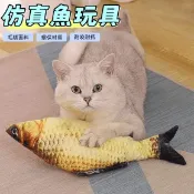 逗貓玩具 貓咪玩具 貓咪抱枕 貓抱枕 貓玩具 貓草魚 貓草 貓薄荷 貓草玩具 貓草包 貓草抱枕 貓草魚 貓玩具魚