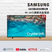 詳文購買 公司貨 拆箱全新品 限地區【SAMSUNG三星】55吋55型4K連網聯網液晶電視 UA55RU7100WXZW