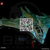 銀河護衛隊米蘭諾號飛船3d列印模型圖紙白模塗裝模型stl檔材