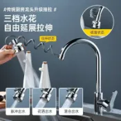 阿嫲的百寶屋 跨境萬向延伸水嘴水龍頭出水起泡器洗臉面盆接頭防濺神器通用{鑫弘-工葉電器}可開發票