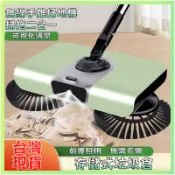 桃園有貨 手推式掃地機 掃把 拖把 免彎腰拖掃二合一 自動吸附清潔掃除用具 懶人拖把 畚箕垃圾倉 掃地機器人 掃地機