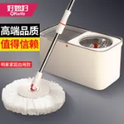 ♥免運費♥ 好媳婦拖把桶2024新款雙驅動旋轉拖把桶手壓家用自動甩干脫水拖布