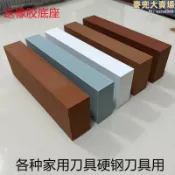 雲渡小鋪 800 1000 2000 3000目白剛玉磨刀石特大號家用油石磨刀器菜刀用細