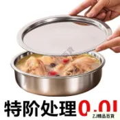 🎉桃園發貨 不銹鋼盤 蒸蛋碗 鷄蛋羹 專用蒸盤 家用食品級 蒸碗 燉盅 耐高溫淺口碗 泡麵碗 蒸蛋神器 燉鍋 不鏽鋼燉