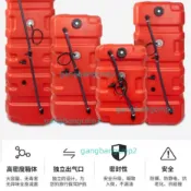 航凱百勝海的船用油箱船外機60 90 120 140升外置油箱（廠商直發咨詢運）