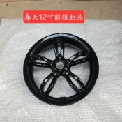 vespa春天12吋 原廠新品 亮黑色前輪框