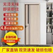 ⚒️到府安裝⚒️臥室門房間門簡約免漆門碳晶木門家用室內門套裝門複閤門廠家直銷