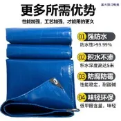 【甄選】PVC防雨防曬防水帆布戶外雨布批發遮雨棚布魚池布刀刮布廠家定制（滿300出貨）