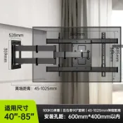 設彩品牌旗艦店 電視壁掛架 電視手臂架 電視架 置簡電視機掛架伸縮旋轉適用于小米海信創維折疊支架通用壁掛牆架『FY03188』
