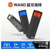 TUNAI WAND藍牙魔棒