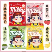 🍀新商品🍀滿200元出貨【現貨 日本代購 不二家 milky 小包牛奶糖 5歲大至成人 糖果 草莓牛奶糖 抹茶牛奶糖】