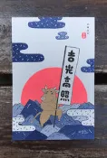 明信片 | 牛年賀年卡 | 吉光高照 | Molly Yellow