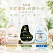 Chuli 初梨 經典香氛洗衣精 2000ml【美日多多】室內陰曬洗衣精  檀香 小蒼蘭  陰曬 抗菌 洗衣精
