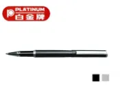 聯盟文具 PLATINUM 白金牌 WB-150 鋼珠筆 (0.5mm) (舊型號 WT-100)【APP滿額下單10%點數(單一帳號最高1000點)】9/30止