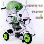 設彩品牌旗艦店 推車防雨罩 防雨罩 推車雨罩 兒童推車雨披戶外多功能嬰兒車防雨罩三輪車通用型寶寶防風擋風罩『FY02476』