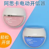 日本ASMIX阿思卡電動開信器辦公學習用迷你拆信刀拆信器開信刀LO80輕鬆便捷電動開啟信封