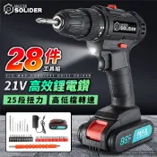 Incare 【MS】21V充電式高效鋰電鑽+28件工具組