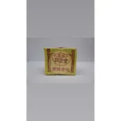 ❰ 貝斯特 ❱ 環保頂級四方 / 四方金 / 地基主 / 大金箔 / 足百張 / 環保金紙 / 壓花金紙