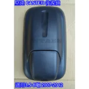 【台灣現貨】台製 堅達 CANTER 3.5~8噸 2007~2012年 三菱 FUSO 照後鏡 後視鏡 照地輔助圓鏡