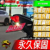 永久保固短牌架MT07牌架MT-07鬍鬚 鬍鬚牌 車牌FZ07短牌方向燈車牌架 遮光罩 車牌燈YAMAHA改裝改裝品