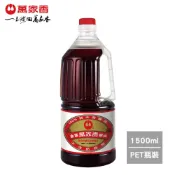 【萬家香】金露醬油1500ml-超商/蝦皮店到店取貨單筆限制2瓶