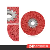 EZmakeit-DLMBL 鐵芯紅麻不鏽鋼拋光輪 工業級紅麻輪 不鏽鋼專用 麻線輪 打磨片 拋光片 除鏽 角磨機
