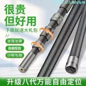 碳素抄網桿萬能伸縮桿叉魚撈魚高空摘果檳榔松塔核桃割草槐花香椿  露天市集  全臺最大的網路購物市集