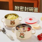 (店+)316雙層防燙卡皮巴拉兒童碗  (316不鏽鋼碗 兒童碗 防燙碗 雙耳防燙碗 )