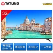 TATUNG大同 32型液晶顯示器/無視訊盒TA-32HA90 含桌上型安裝+舊機回收