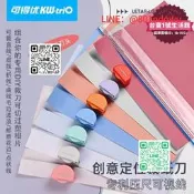 【【應可得優多功裁紙刀切紙一照片裁刀板切紙學生任意手具