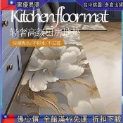 🔥『檯中齣 廚房吸水地墊 吸油地墊 廚房 浴室 地墊 矽膠地墊 藻土地墊 可客製 珪藻土軟墊 防滑地墊 防滑