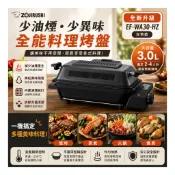ZOJIRUSHI 象印 多功能雙面電烤魚機 煙燻異味雙重防護 EF-WA30【日本直送】
