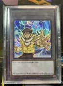 遊戲王 TK04-JP010 三澤大地 & 水魔龍 (金亮) 代幣 TOKEN 〈 特價中 〉