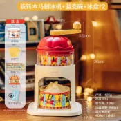 刨冰機 炒冰機 挫冰機 碎冰機 樹可旋轉木馬刨冰機手動家用小型冰沙碎冰雹冰手搖綿綿冰雪花冰 JYI3