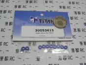 港都RC TITAN泰德 鋁合金墊片 3x6x1.5mm (30053615)