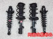 阿宏改裝部品 日本 TOYOTA 08- ALTIS KYB EXCEL-G 原廠型 避震器  總成10代 可刷卡