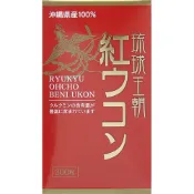 預購 琉球王朝 100%沖繩產 紅薑黃 300錠（日本代購）