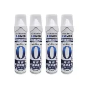 【E-GMED 醫技】醫技O2純氧隨身瓶 氧氣罐 氧氣瓶 登山運動-4入組 (單瓶-9000c.c.)