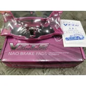 慶聖汽車 VTTR 粉紅進化性能版來令片 AP  5200  7040 9040 8520 8530 四活塞 六活塞