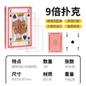 台灣現貨 快速🔜發貨🔥PVC防水撲克牌 54張 塑膠撲克牌 耐折撲克牌 紙牌 飛牌 德州撲克牌 撲克牌