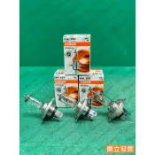 【汽車零件專家】H4 12V 60/55W 中華 威力威利 1.2 菱利VERYCA 1.3 石英燈泡 大燈燈泡 歐司朗